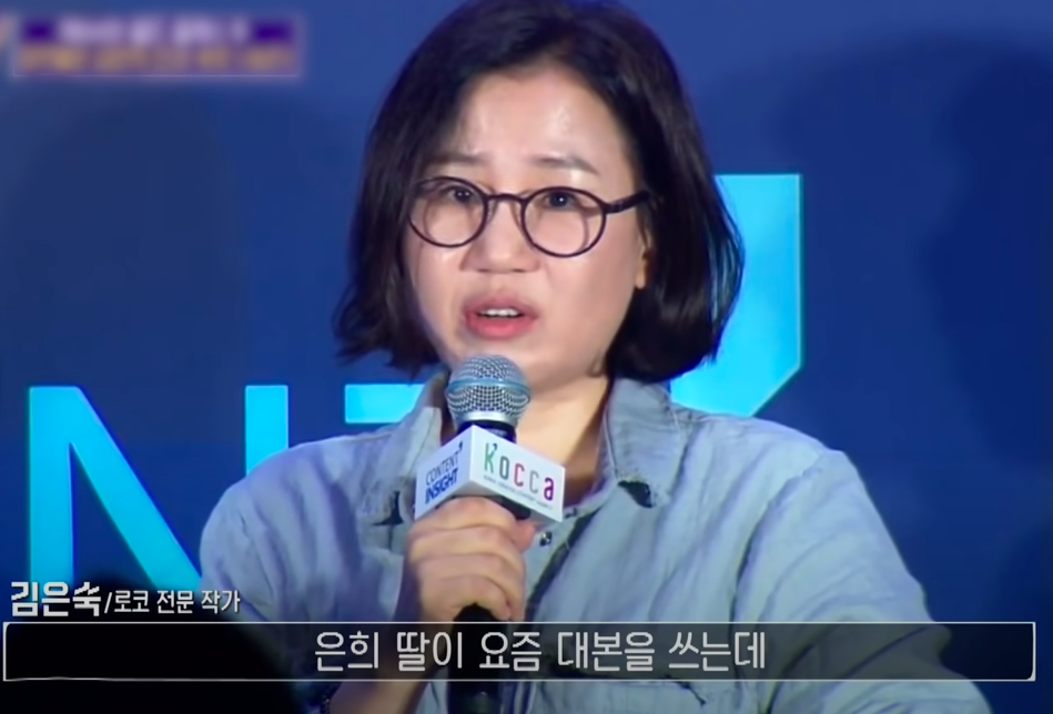  김은숙작가와 송혜교의 신작 곧!