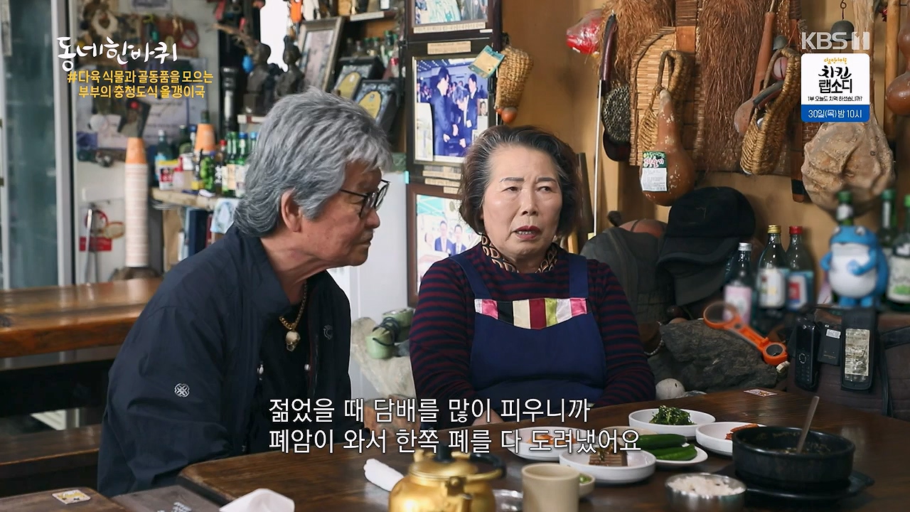 동네 한 바퀴.E274.240519p-NEXT.mp4_20240519_162006.006.jpg