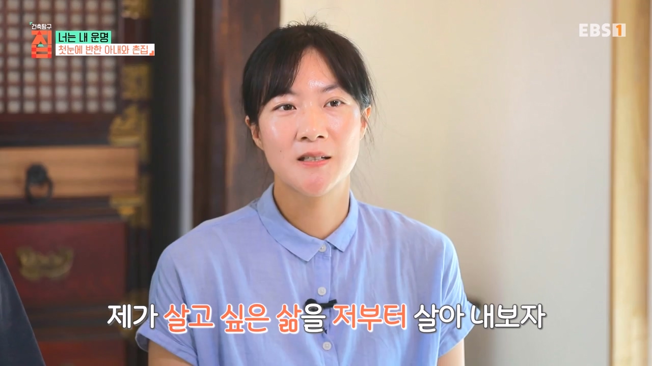TV - 전 국민의 평생학교 EBS너는 내 운명.mp4_20231123_211345.078.jpg