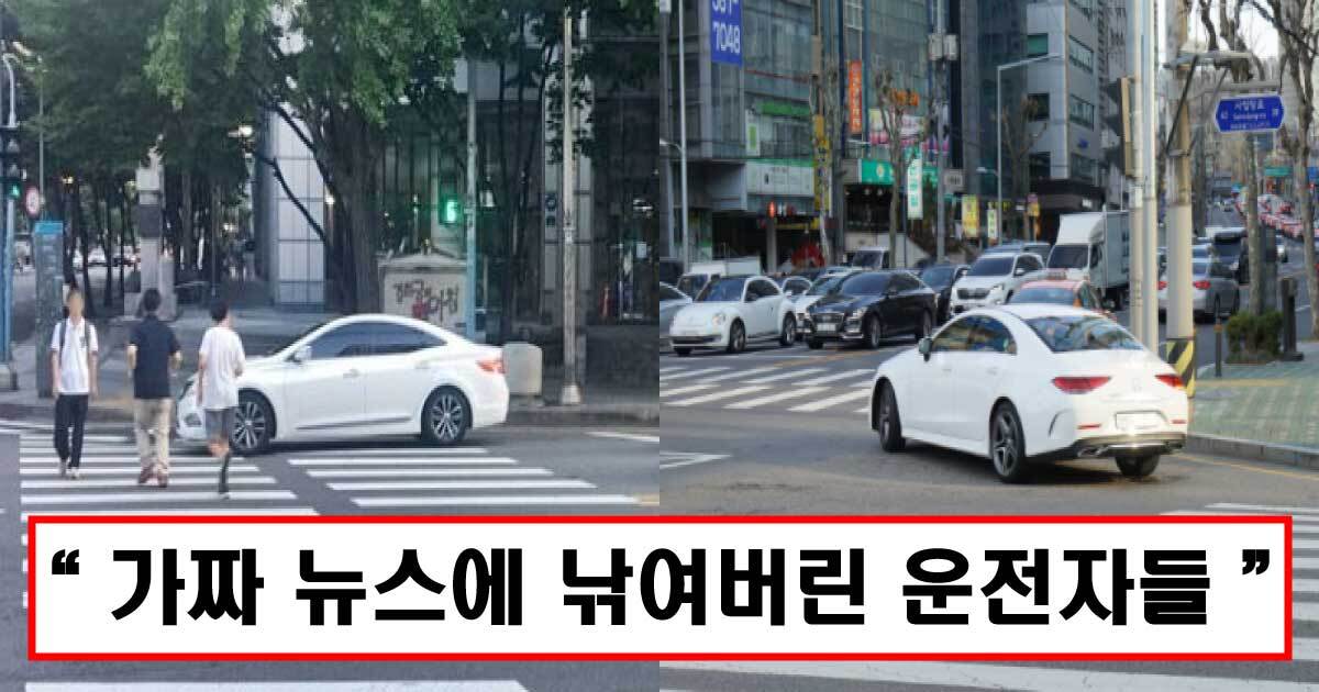  한문철 TV 우회전 바뀐 법 정리해드립니다.