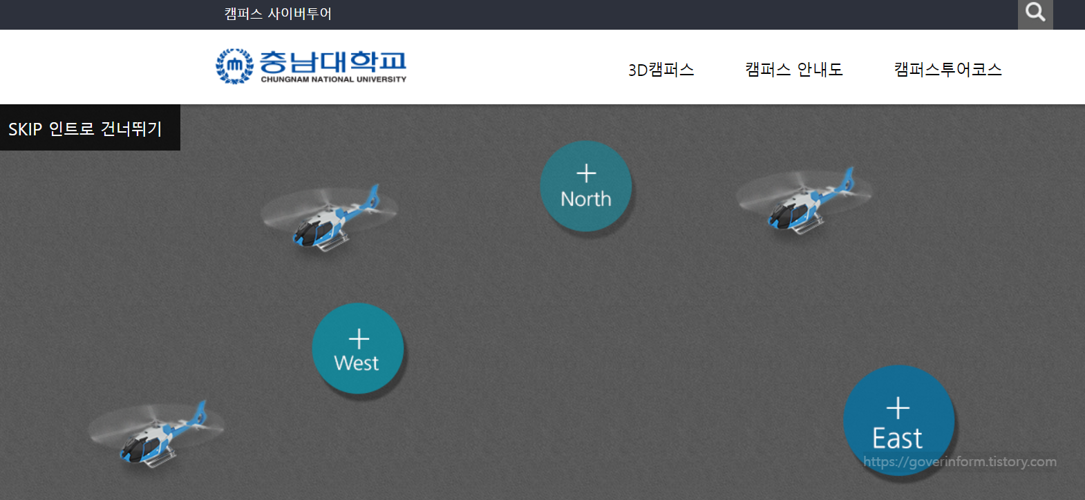 충남대 입학처 홈페이지 바로가기