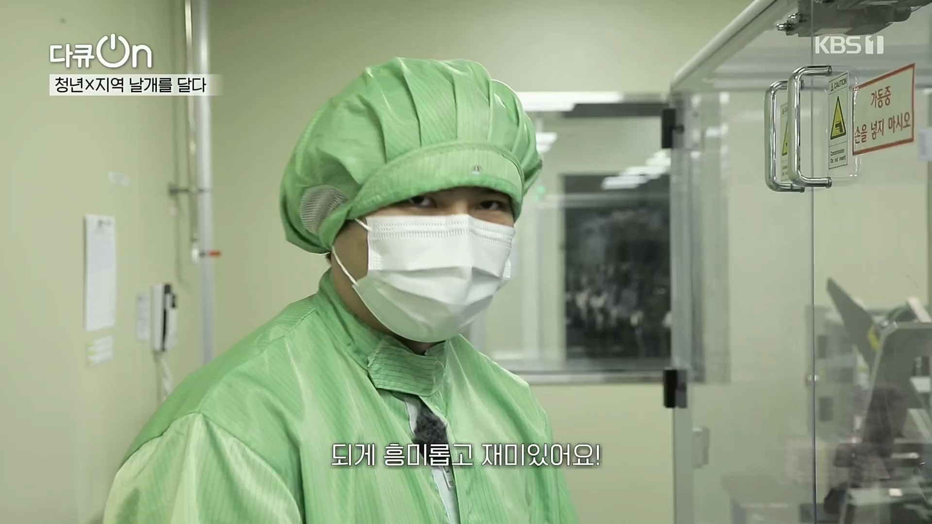 다큐 On.E177.221216p.H264-F1RST.mp4_20221223_194218.708.jpg