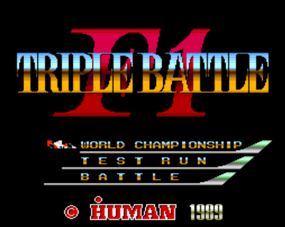  F1トリプルバトル (PC 엔진 - PCE - PC-Engine - PCエンジン) 롬파일 다운로드
