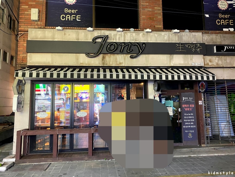 조니 대표 사진