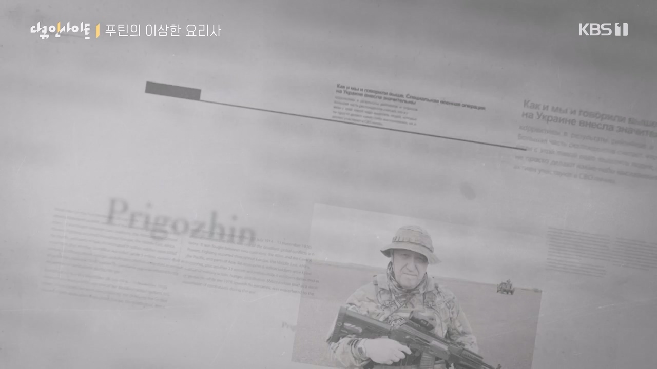 다큐 인사이트.E160.230832p-NEXT.mp4_20230902_145419.383.jpg