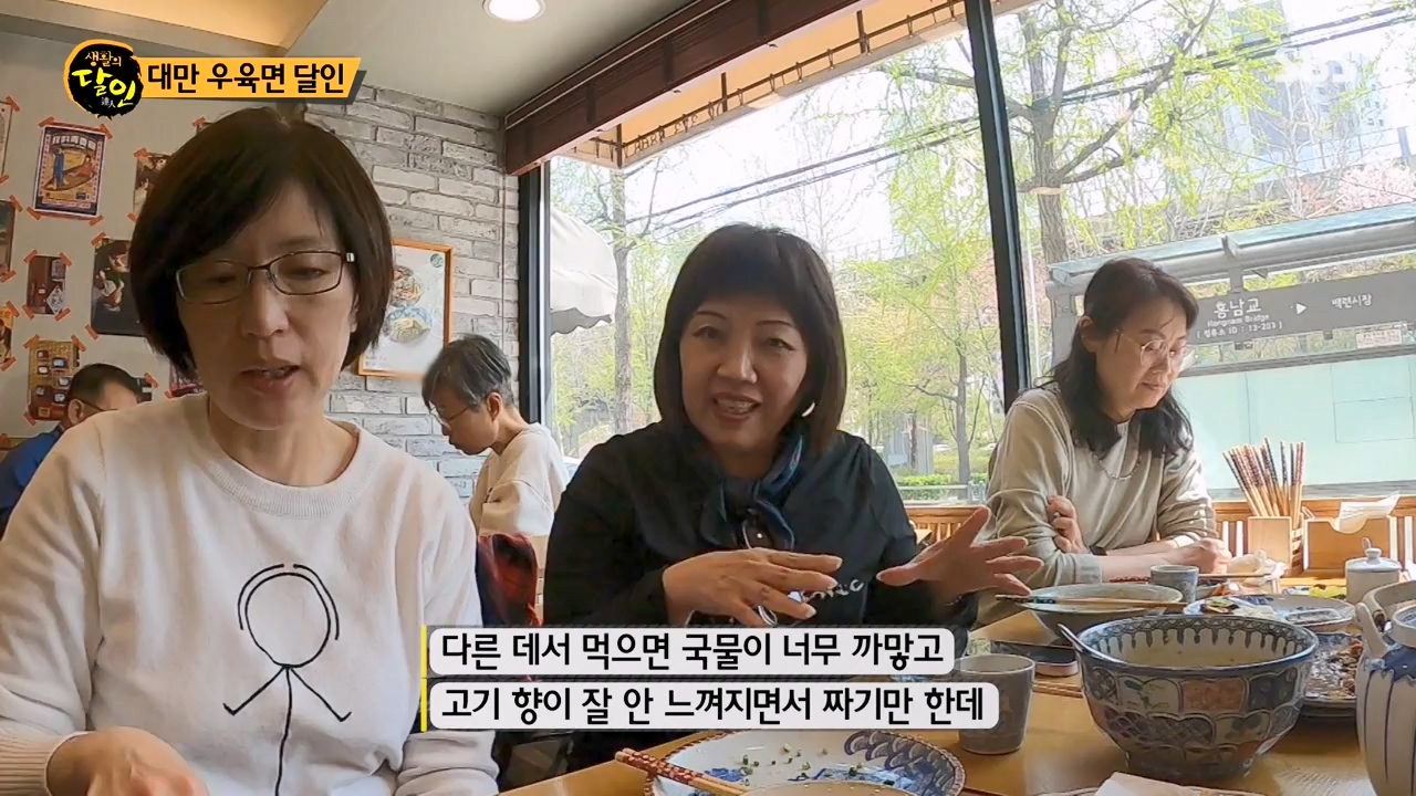 생활의 달인.E883.230411p-NEXT.mp4_20230411_195648.090.jpg