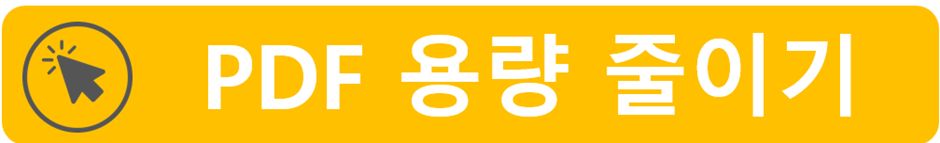 팀뷰어 원격제어 다운로드