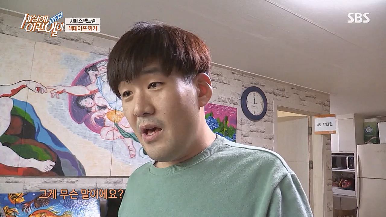 순간포착 세상에 이런일이.E1215.230132p-NEXT.mp4_20230201_195234.995.jpg