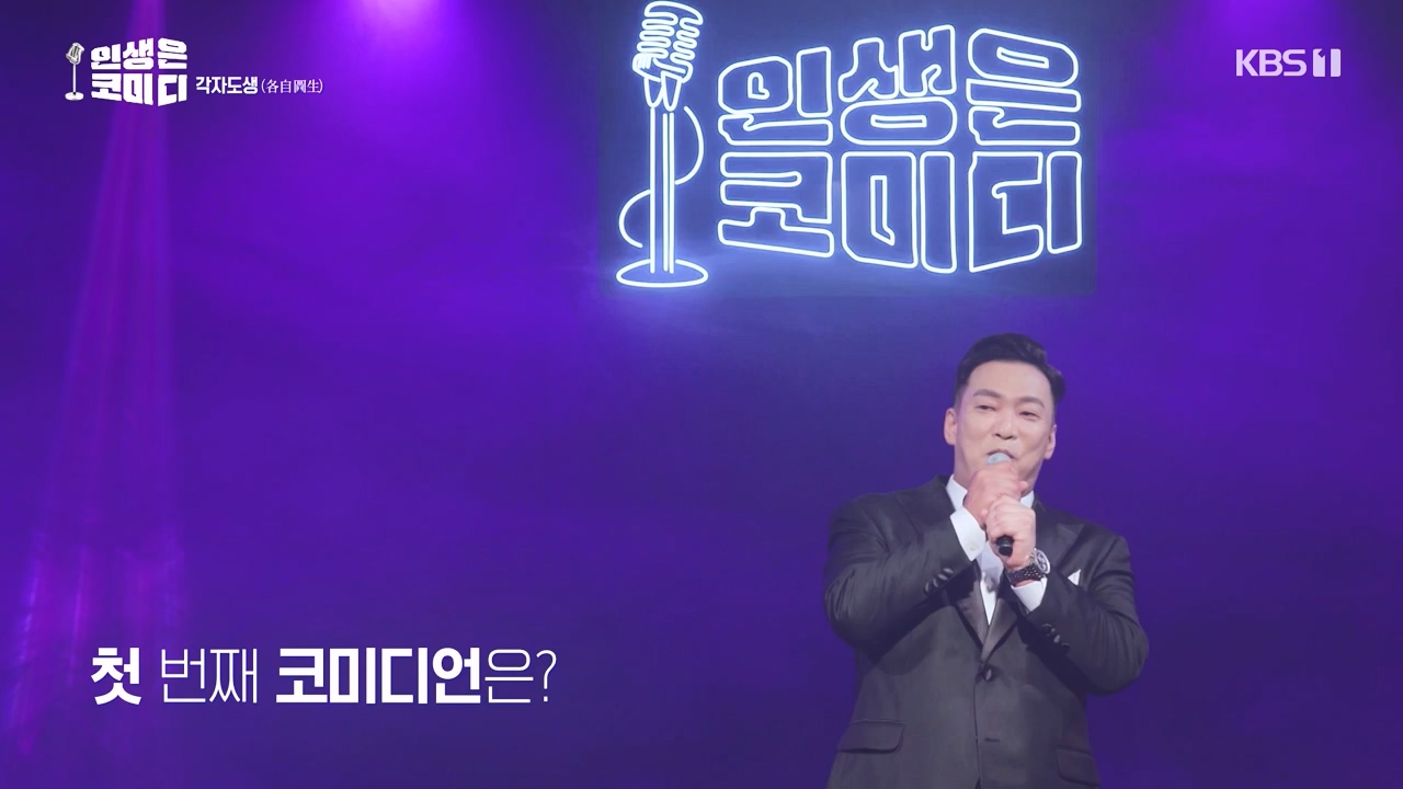 다큐 온.E222.231105p-NEXT.mp4_20231105_183734.470.jpg