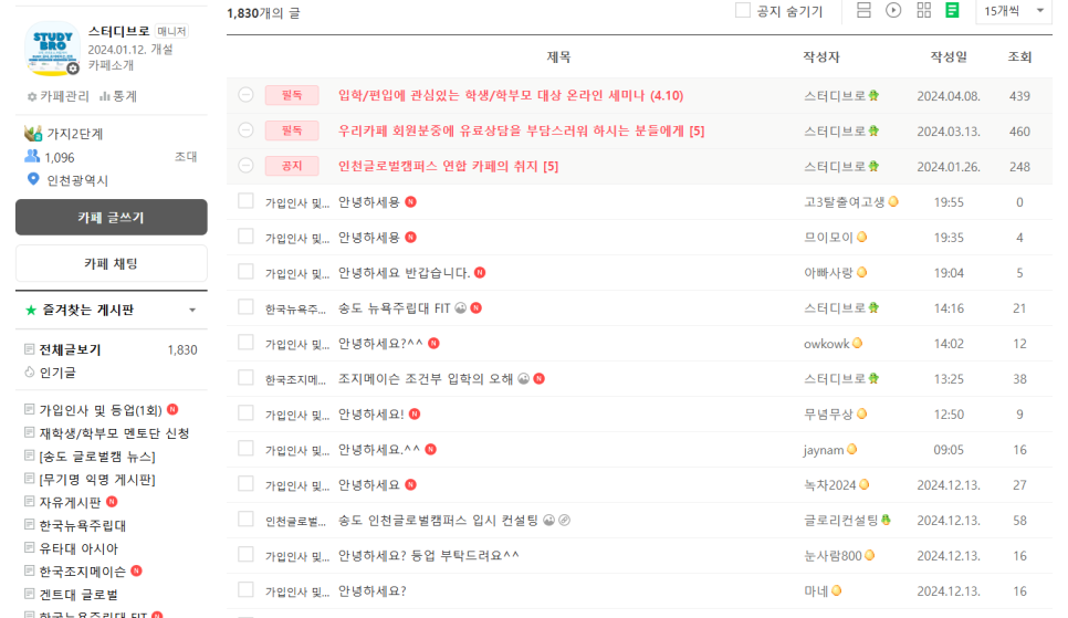 디브로 이미지