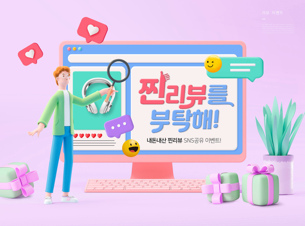  차별화된 웹디자인 솔루션으로 성공하는 비즈니스