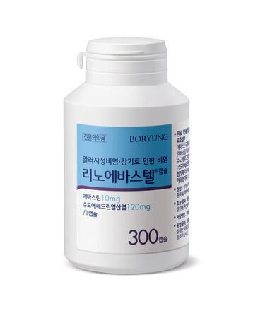  리노에바스텔캡슐 성분 효능 효과 부작용 (비염 치료제)