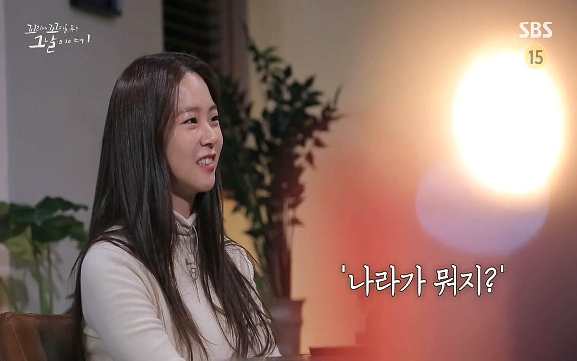 꼬리에 꼬리를 무는 그날 이야기.E20.220318p-NEXT.mp4_20220319_190255.321.jpg