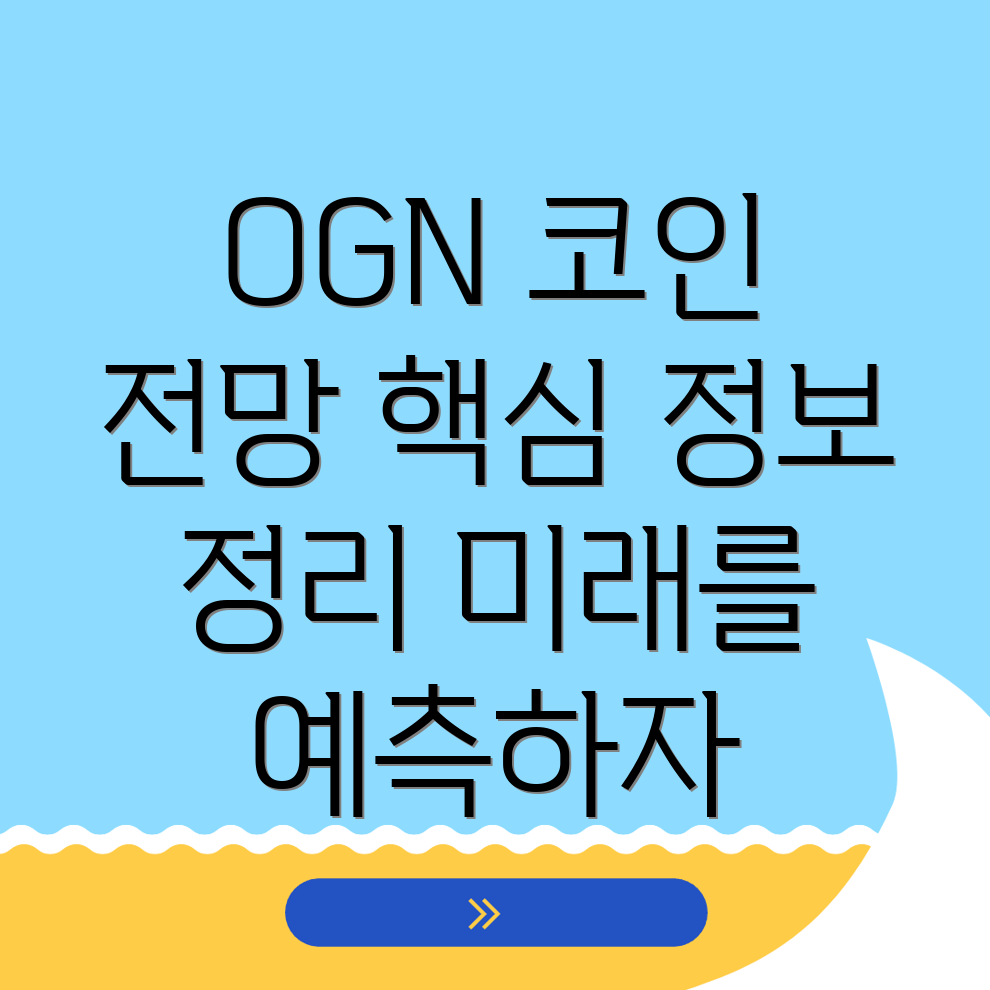 오리진프로토콜