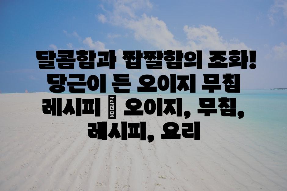 샘플 (83)