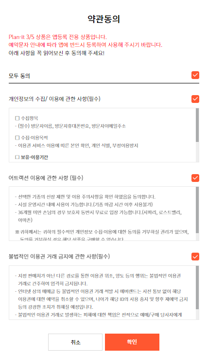 에버랜드 큐패스