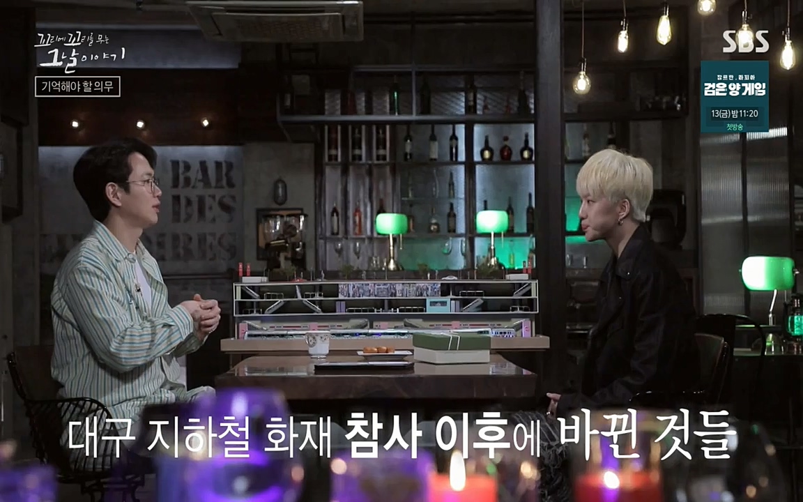 꼬리에 꼬리를 무는 그날 이야기.E27.220506p-NEXT.mp4_20220506_193504.661.jpg