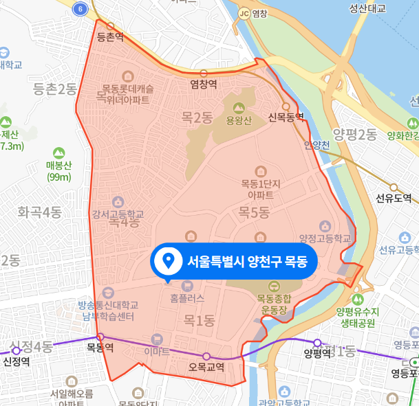  서울 양천구 목동 정육점 방화사건 (2021년 4월 4일)