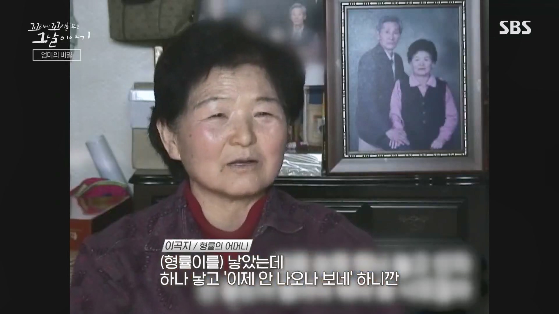 꼬리에꼬리를무는그날이야기.E105.231207p.H264-F1RST.mp4_20231210_171646.634.jpg