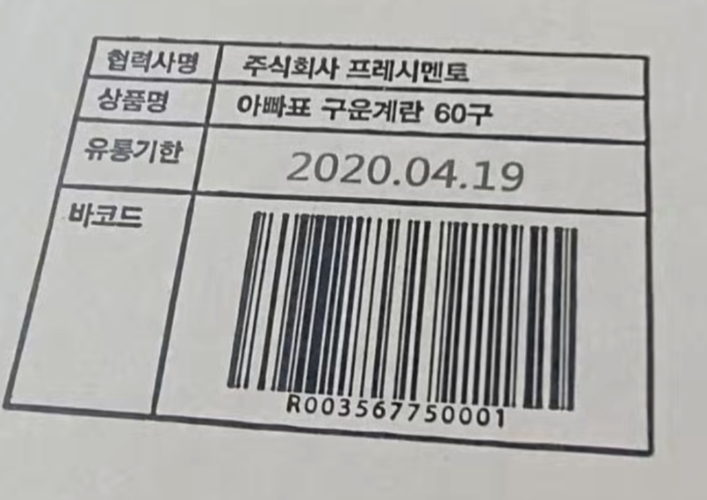  도장 찍는게 불편 하시다면 핸드마킹기를 추천 드립니다