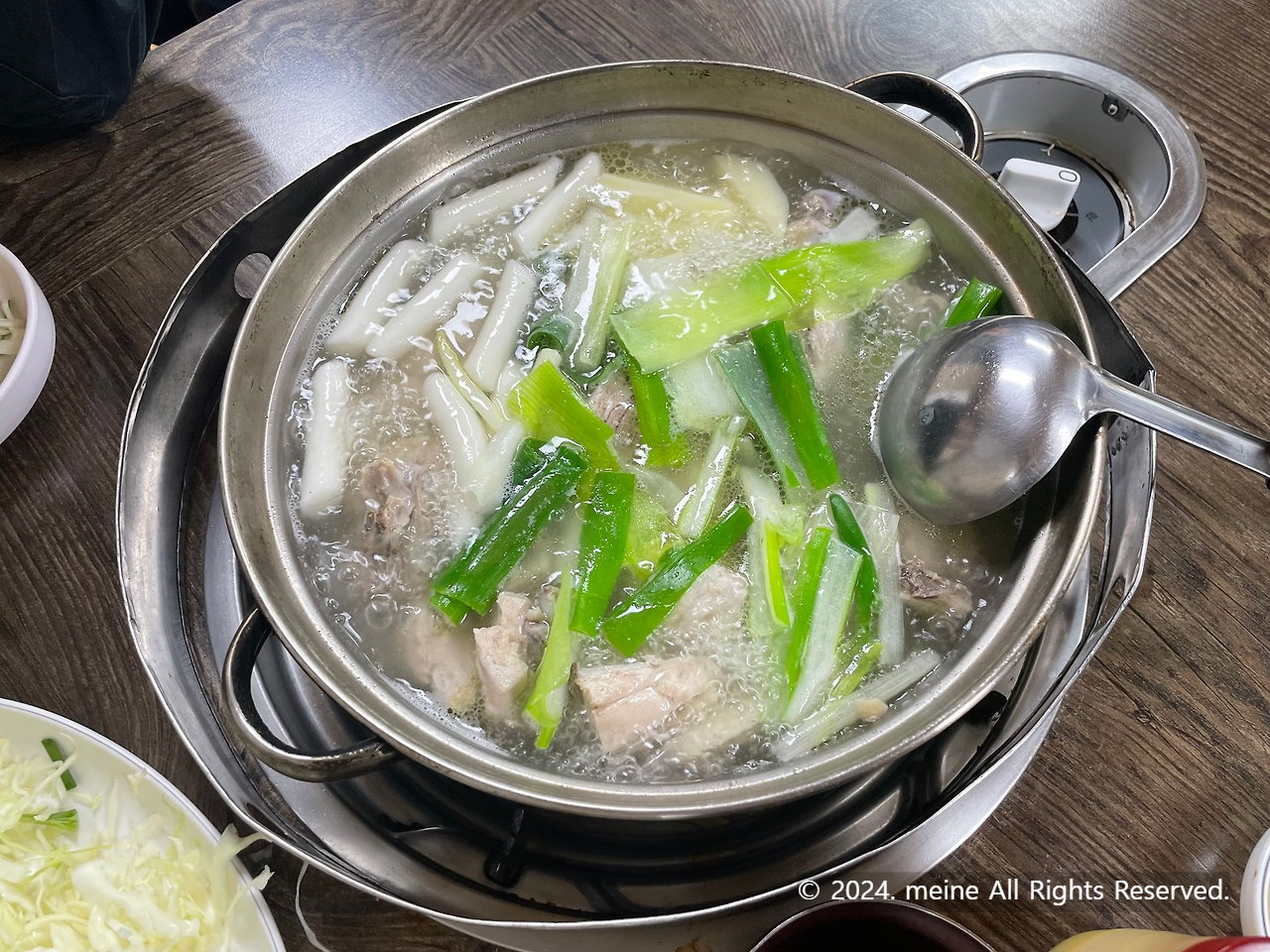홍제닭한마리 이미지