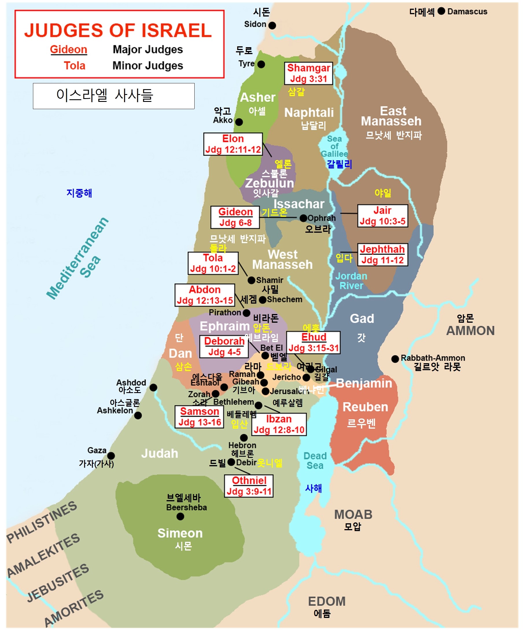 옷니엘 이미지