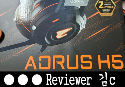  가볍고 소리가 웅장한 게이밍 헤드셋 AORUS H5 RGB