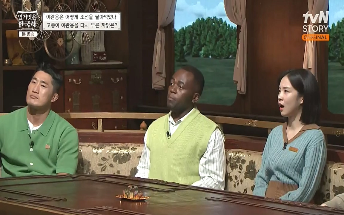 벌거벗은 한국사.E22.220922p-NEXT.mp4_20220926_205550.458.jpg