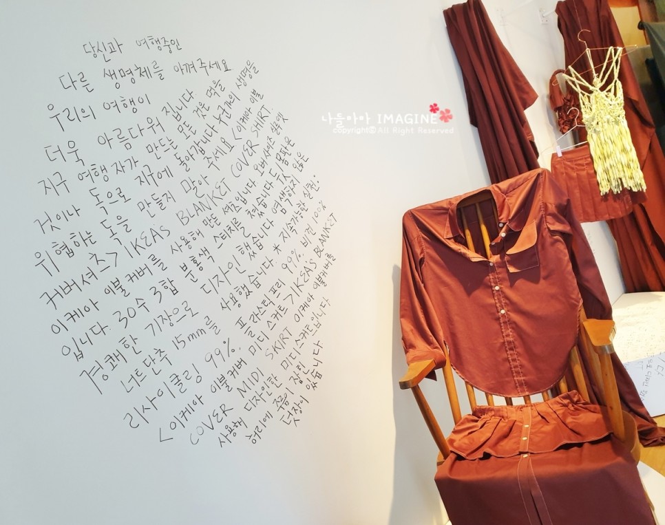 대림미술관 전시#기묘한 통의 만물상 9