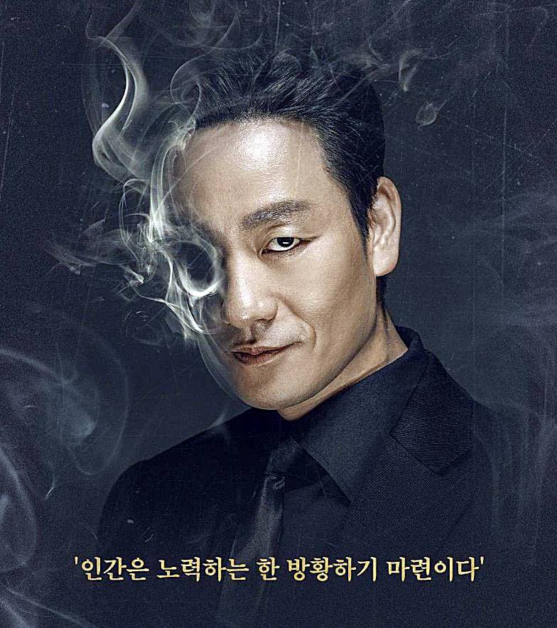 배우-박해수-파우스트-연기-모습