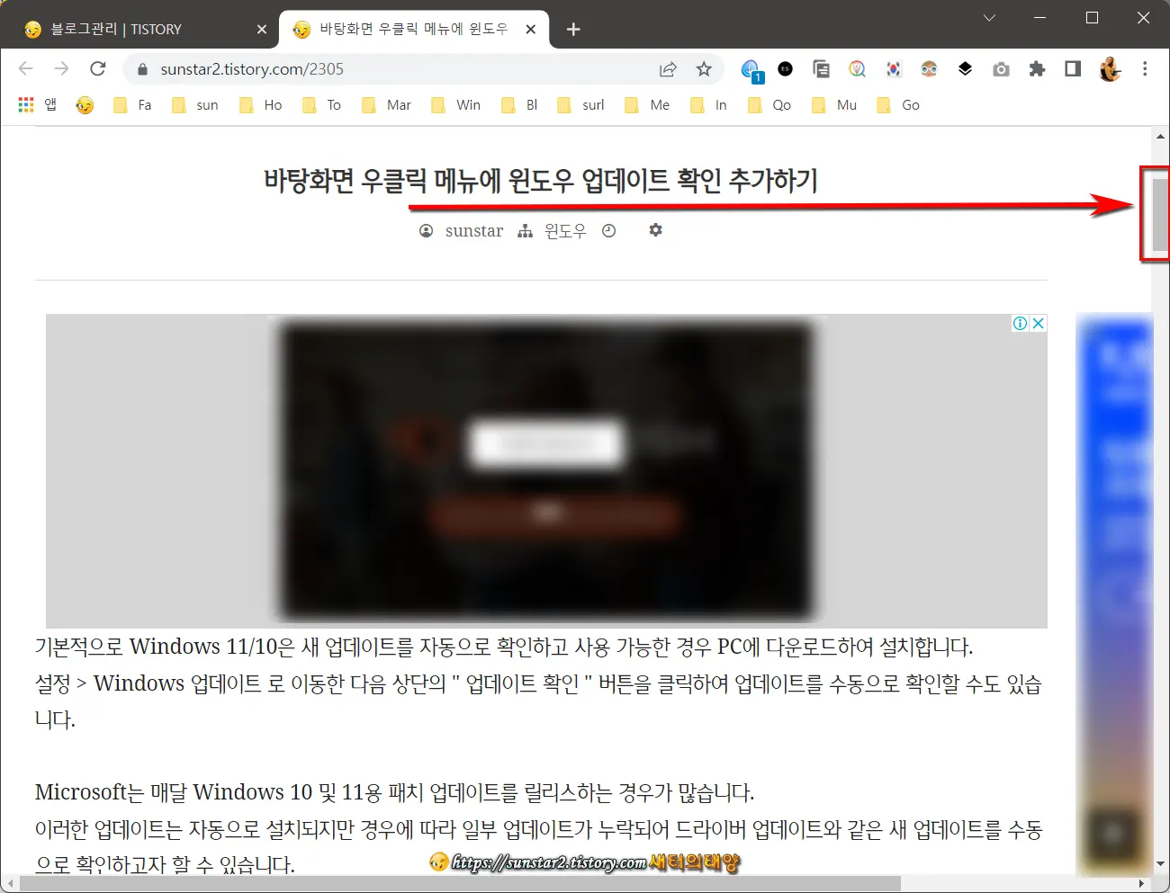 웹페이지 스크롤바 &middot; 스크롤 때만 표시하기_1