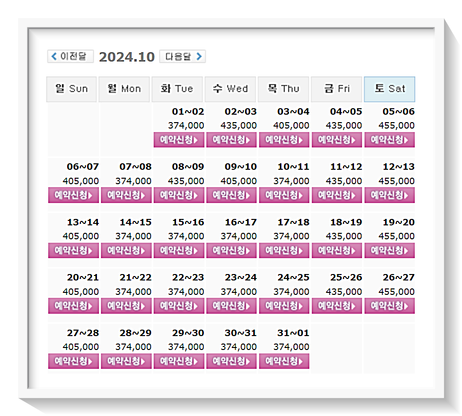 동훈힐마루CC 10월 1박 2일 골프패키지 가격