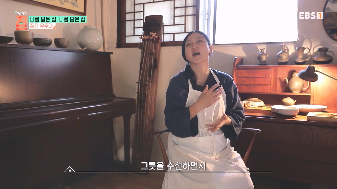 TV - 전 국민의 평생학교 EBS나를 닮은 집, 나를 담은 집.mp4_20240106_172201.161.jpg