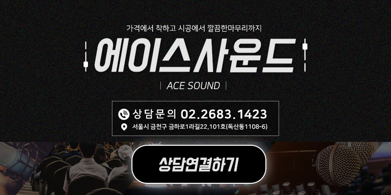 카페음악스피커 종류 신중하게 3