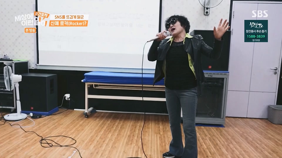 순간포착 세상에 이런일이.E1234.230624p.H264-F1RST.mp4_20230626_211204.854.jpg