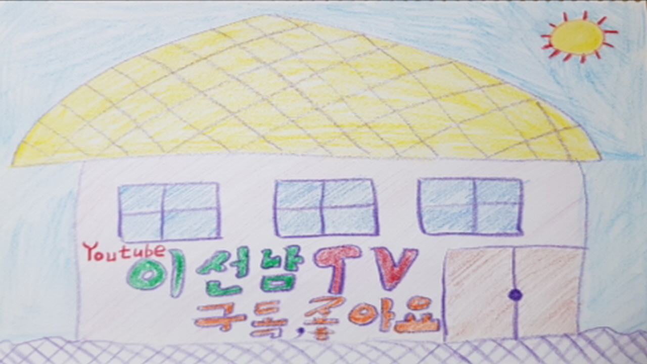  빌라6세대 통매매 만수역 인근 2017년 신축급 6세대 9억원 인천남동구 만수동