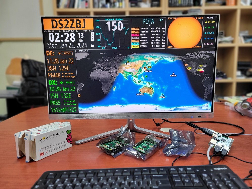 ham clock 초간단 설치 방법