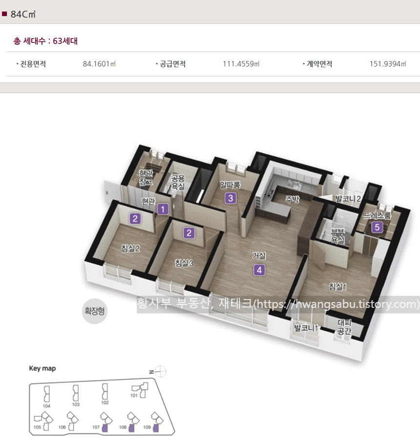 청당동-두산위브-2차-84C-평면도(33평형-C타입)