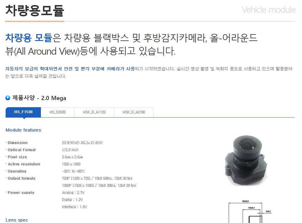 해성인력개발 이미지