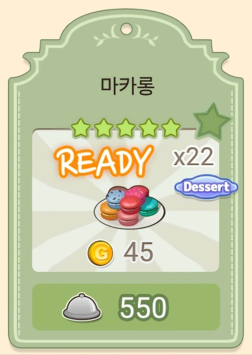 아이마카롱커피 이미지