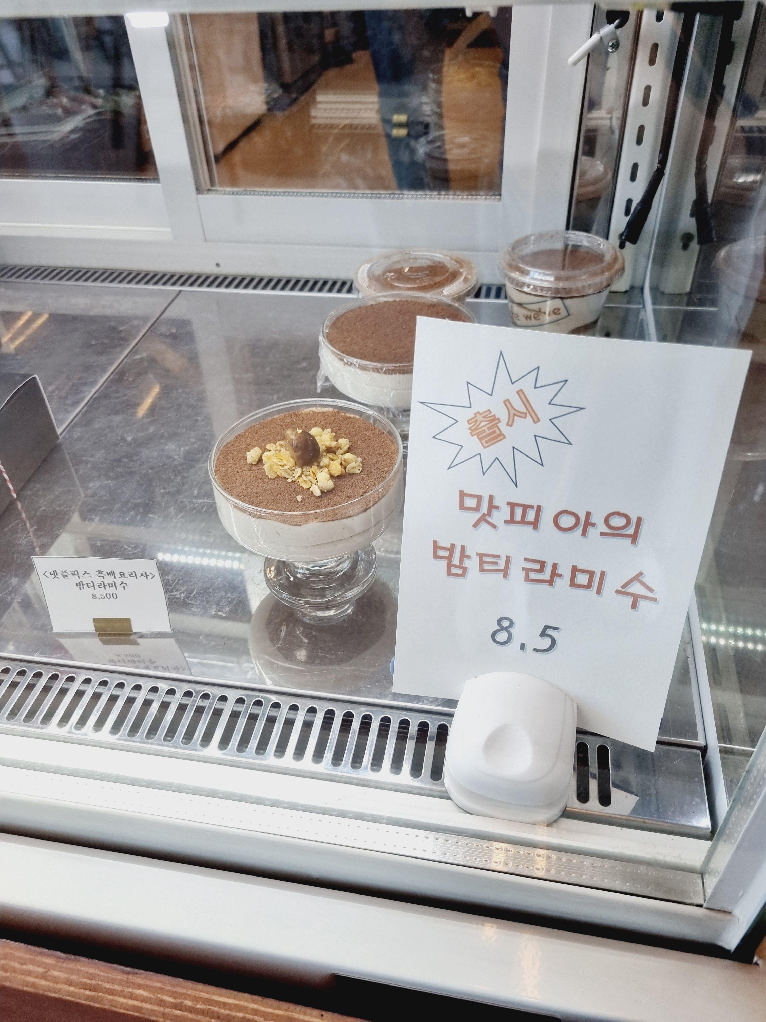 카페위브 이미지