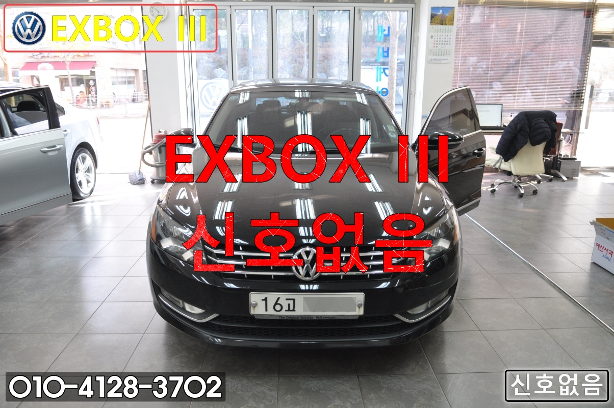  폭스바겐파사트(PASSAT)(NAVI.DMB.PHONE)신호없음 메인보드고장EXBOXIII-수원테크RNS-510,런즈RUNZ,Myvi,EXBOXM수리전문