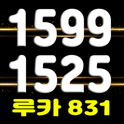  루카 831 강남대로 하이엔드 오피스텔 2호선 강남역 오피스텔 분양가 및 모델하우스 위치 안내