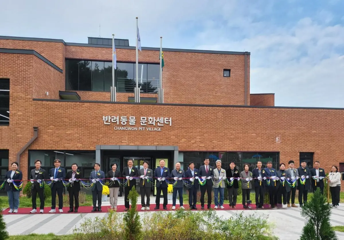 창원 성산 상복동 펫 빌리지 반려동물 복합문화공간 소개 반려견 놀이터 산책로 문화센터 보호센터 입양