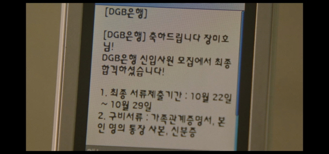 드라마 행복배틀 6회 줄거리 결말 6화 내용 리뷰 후기