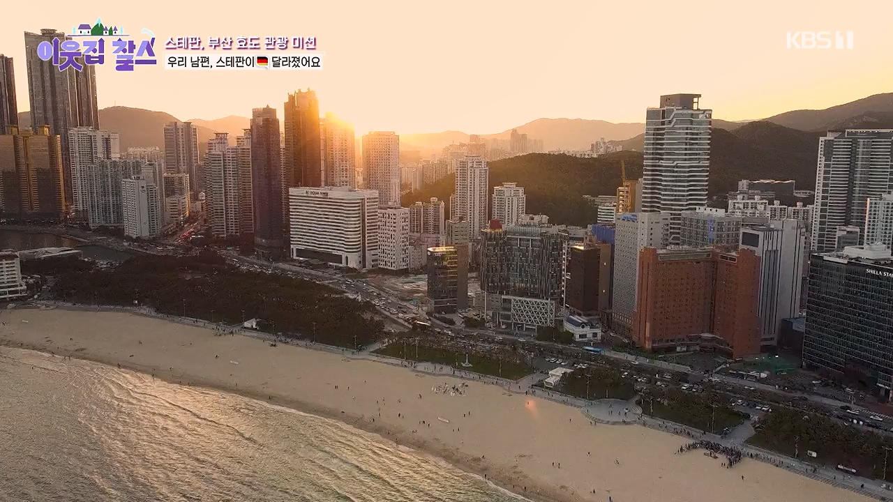 이웃집 찰스.E441.240612p-NEXT.mp4_20240612_213137.047.jpg