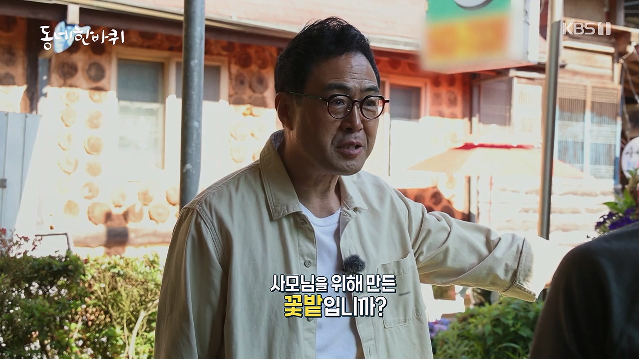 동네 한 바퀴.E276.240602p-NEXT.mp4_20240602_162335.993.jpg
