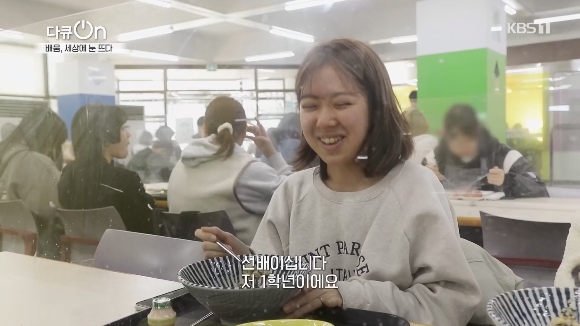 다큐 On.E194.230414p.H264-F1RST.mp4_20230415_150925.881.jpg