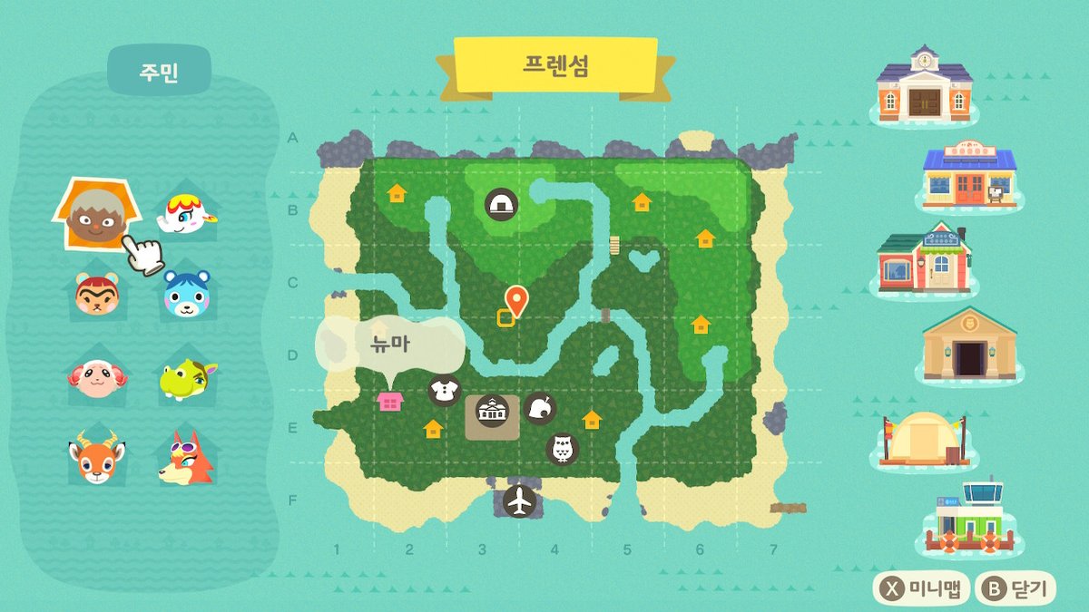 닌텐도스위치 동물의숲 8번째 주민맞이하는날
