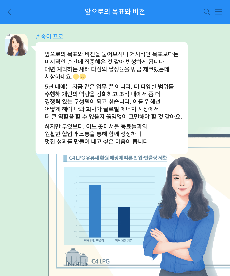 세운기획 이미지